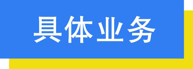领导合影 领导合影