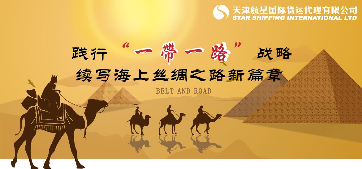 领导合影 领导合影