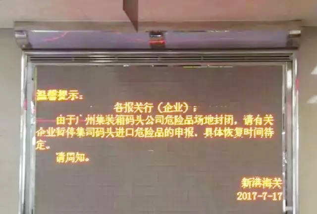 领导合影 领导合影
