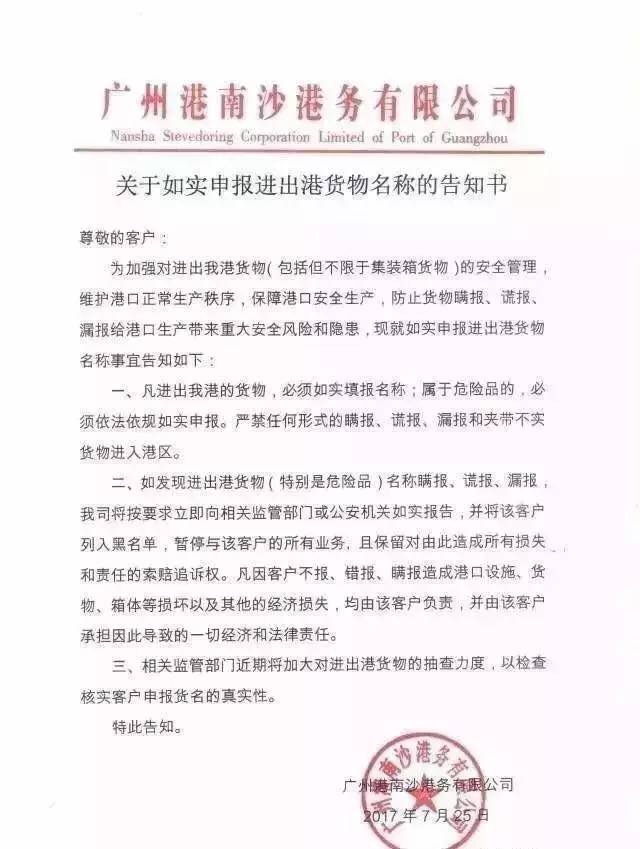 领导合影 领导合影